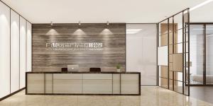 南寧最貴的寫字樓華潤(rùn)大廈，創(chuàng)元資產(chǎn)投資公司辦工裝修。